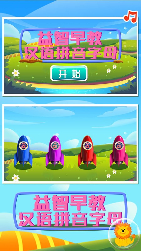 ������̺���ƴ����ĸapp