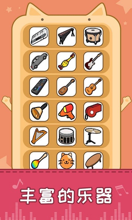 ����è���ֻ���