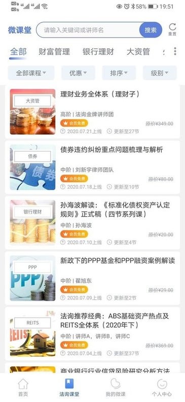 ��ѯ����