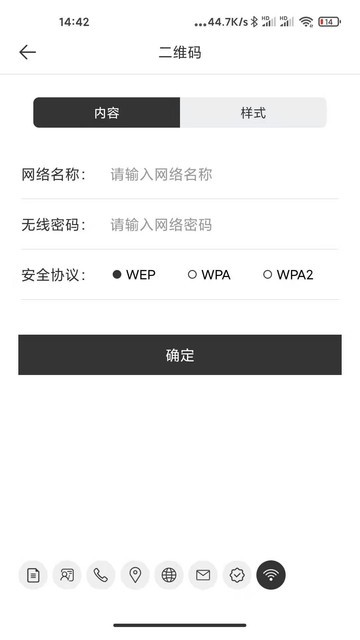 ��ά������������app