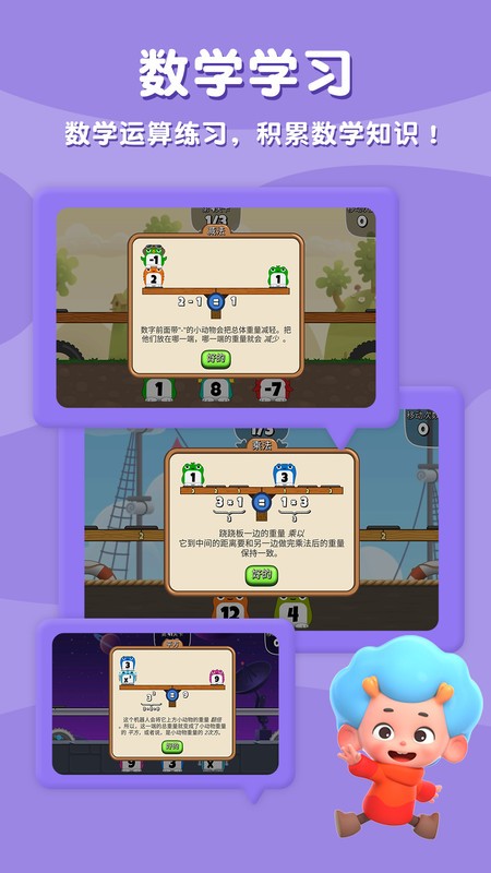 ��ѧƽ��ľapp