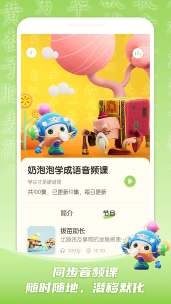 ��ͯѧ����app