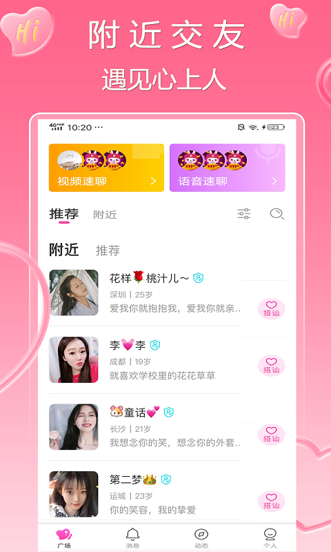 ���Ľ�����Ƶ����