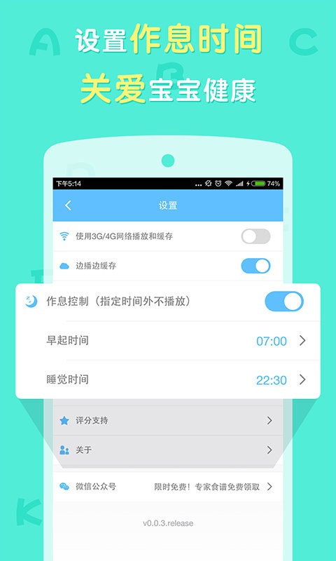 ���Ӣ�Ķ���app