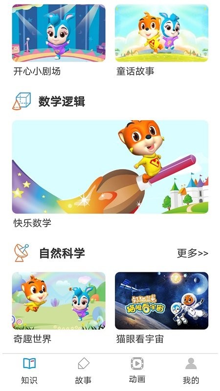 ������Ȥ԰ѧǰ��