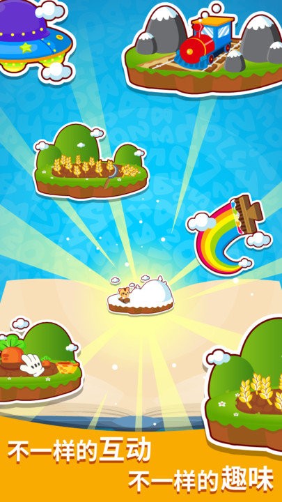 ����ѧ����app