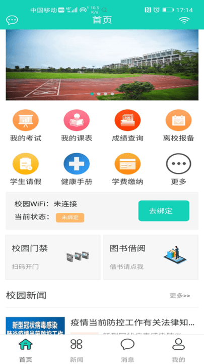 �ǻ��ƹ����°�