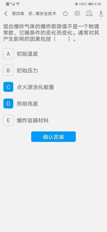 ע�ᰲȫ����ʦ��������app