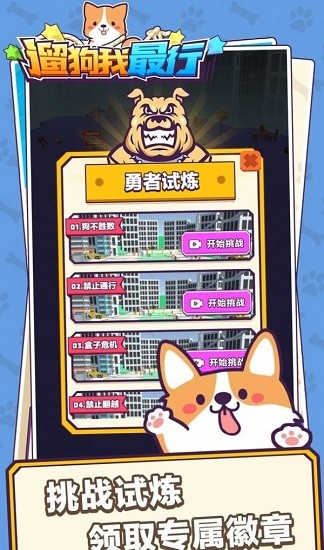 �޹���������Ϸ����