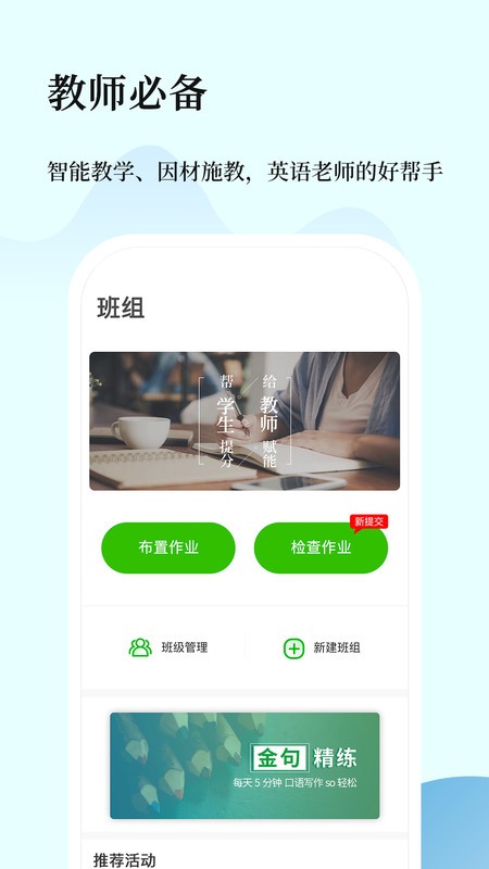 ά�ʽ�ʦ��app