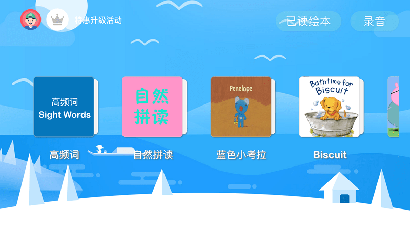 ������Ӣ������app