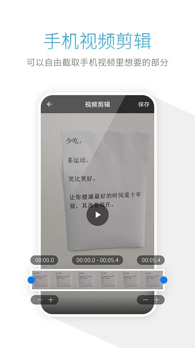 �ֻ���Ƶѹ�����ֻ���