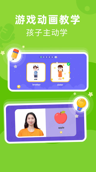 ����aiӢ��app