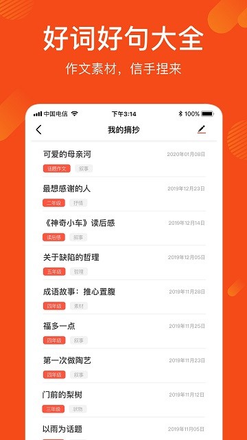 ����д���Ŀ��ֻ���