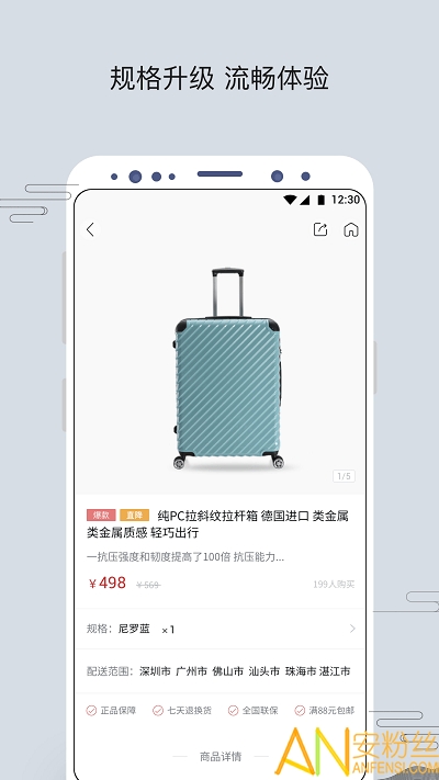 �մ���ѡapp����