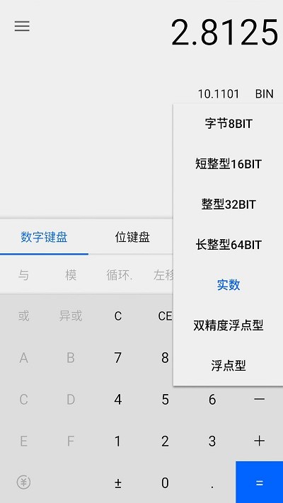 ����Ա������app����