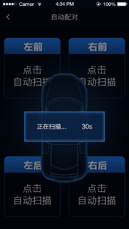 ����̥ѹapp����