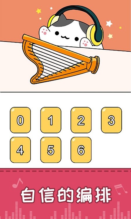 ����è���ֻ���