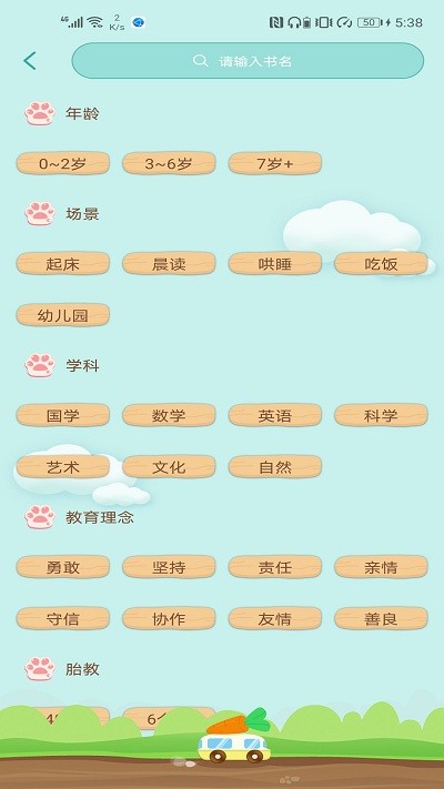 ���ܲ���ʿapp