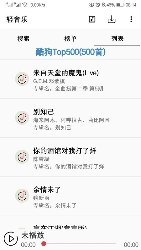 ������app���°�