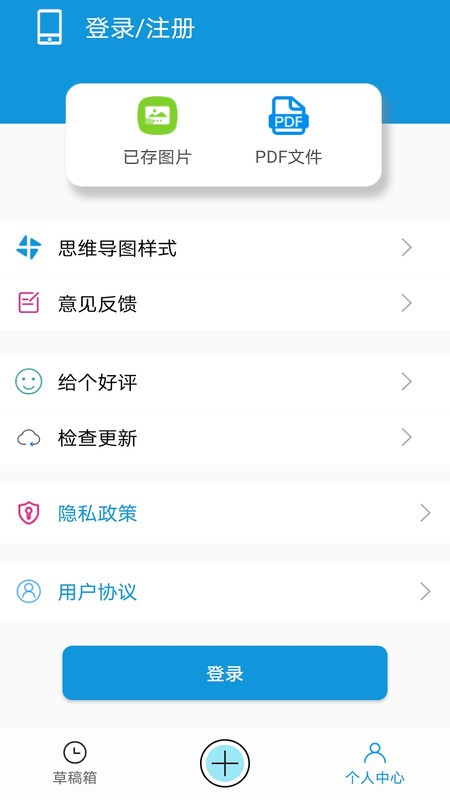 ˼ά��ͼ��ʦapp