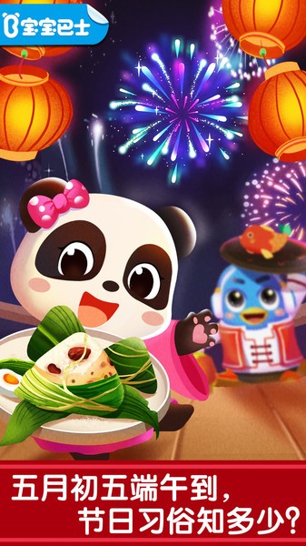 ���ͳ����app