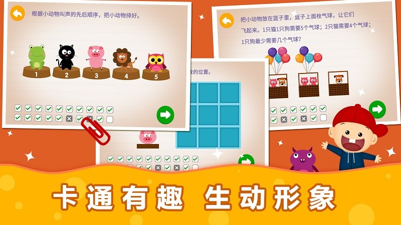 ����ȤζС�ٿ�app