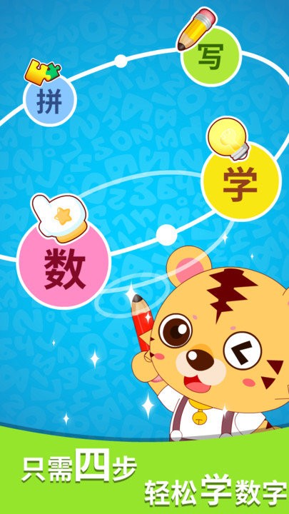 ����ѧ����app