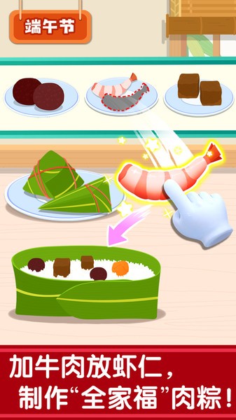 ���ͳ����app