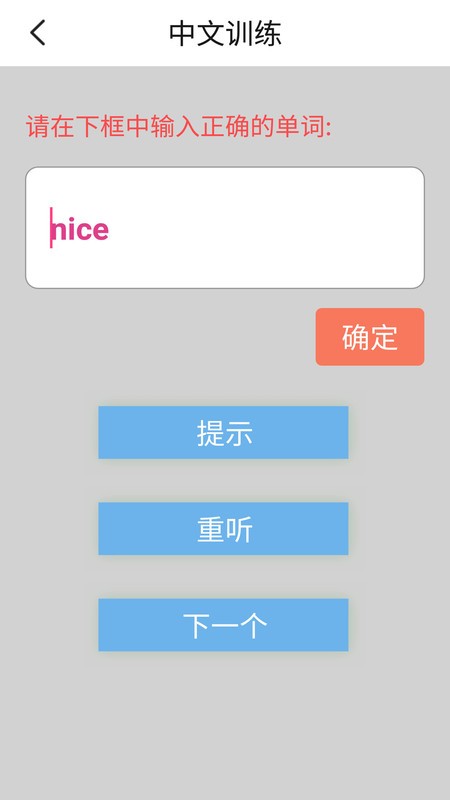 ���а�Ӣ������app