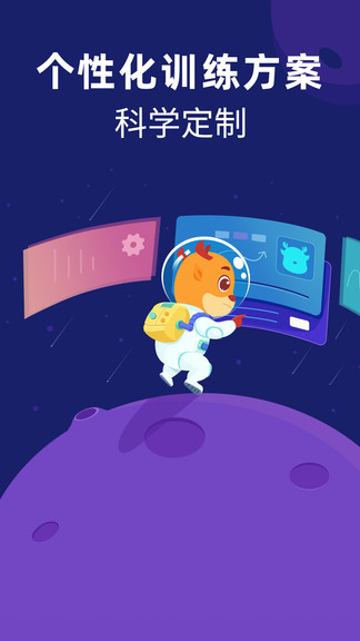 ����aiӢ��app