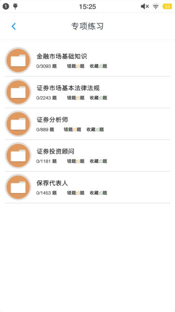 ֤ȯ��ҵ�ʸ��⼯