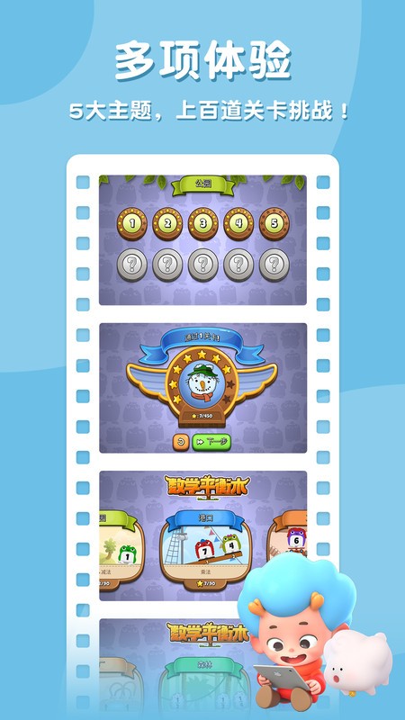 ��ѧƽ��ľapp