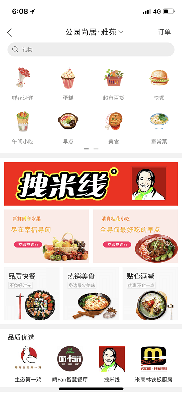 �Ҹ�Ѱ��app����