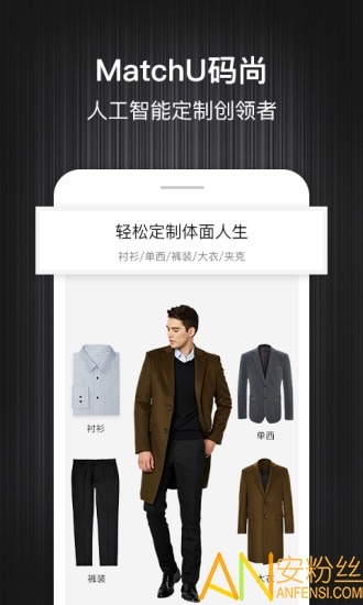 �����ᶨ��app