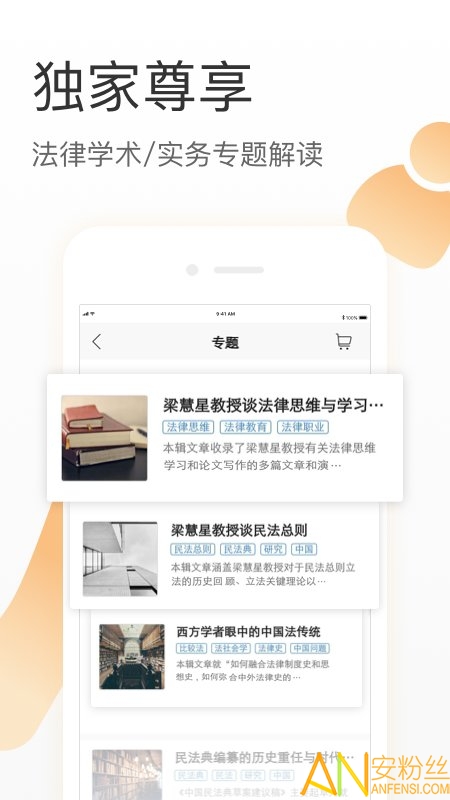 �����Ķ�app