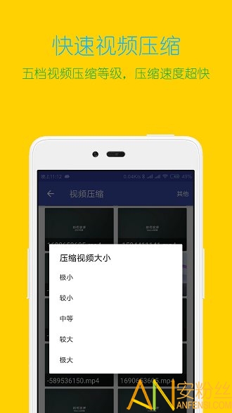 ��Ƶ��ʽת������app