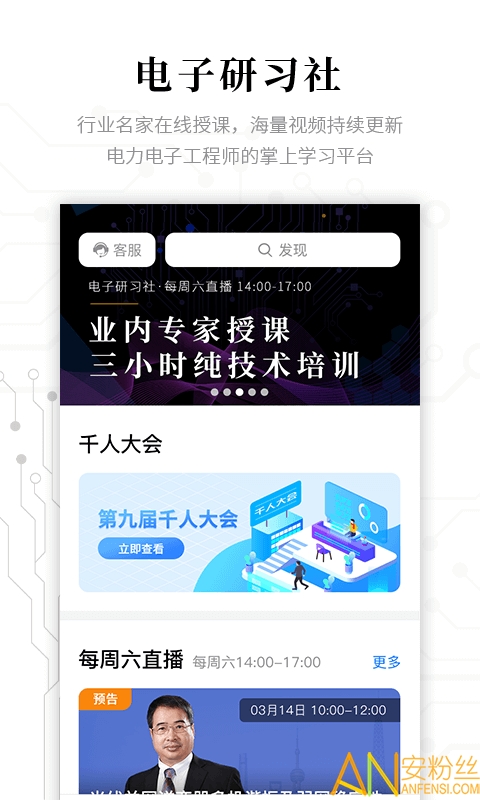 ������ϰ��app