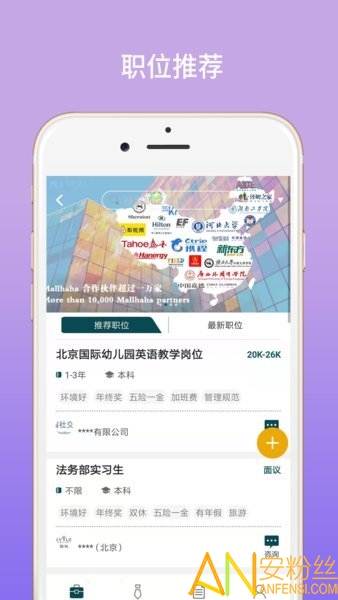 mallhaha�ֻ���