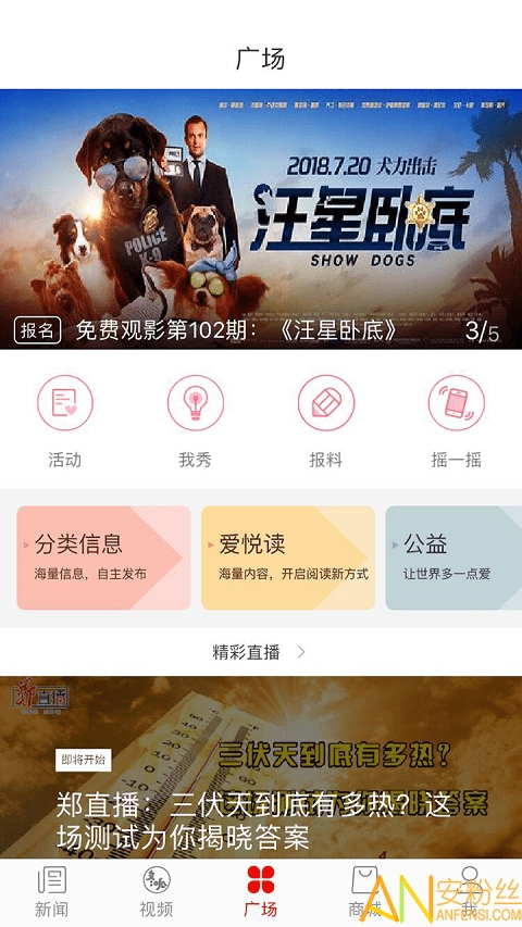 ֣������app