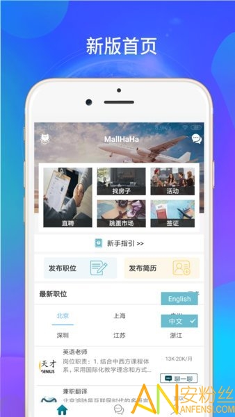 mallhaha�ֻ���