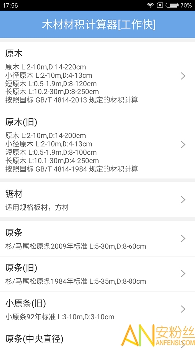 �°�ľ�ĲĻ�������app���ذ�װ