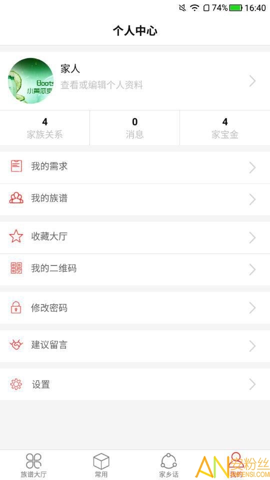 ���ϴ���app