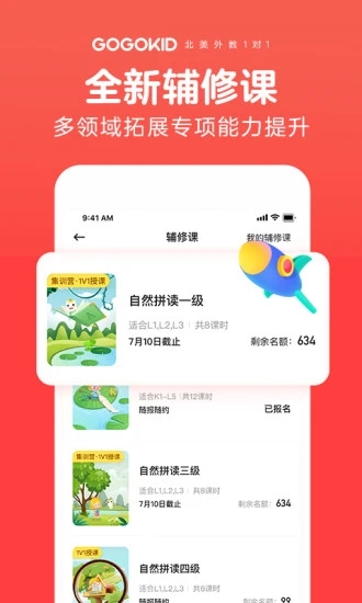 gogokidӢ��ͻ���