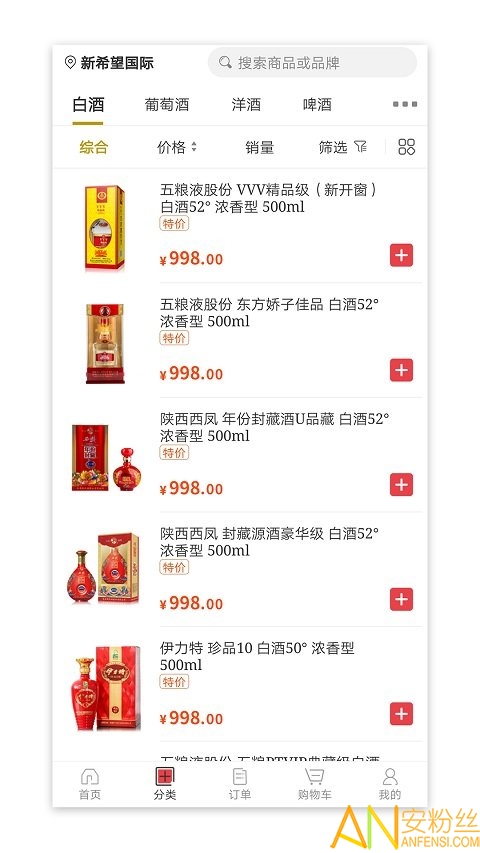 365��Ʒ������