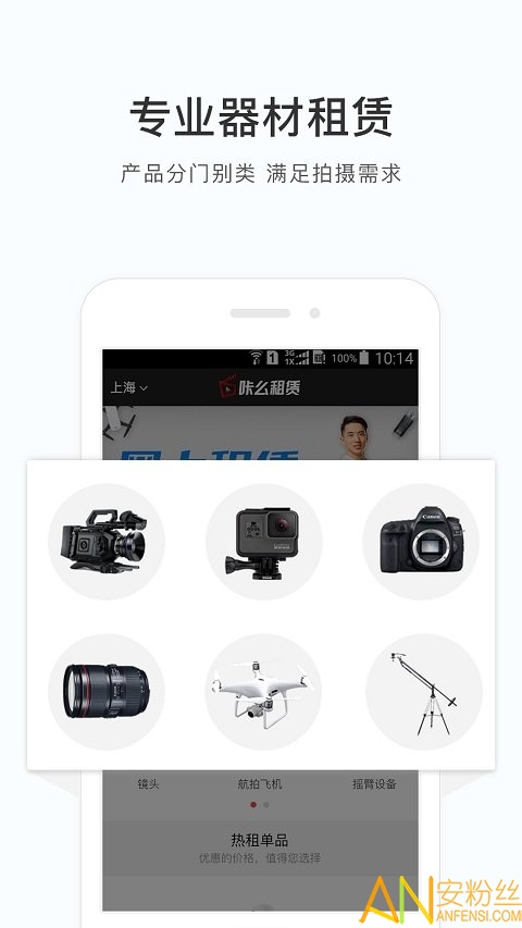 咔么租赁app 咔么租赁下载