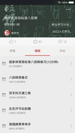 ������app