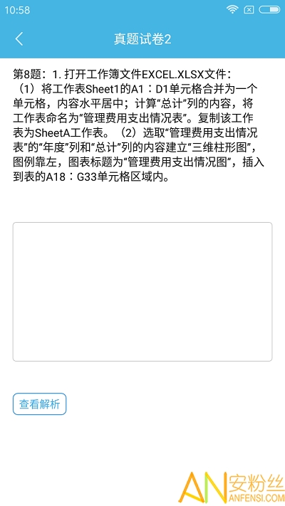 �����һ���������app