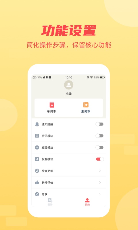 Ӣ��������app