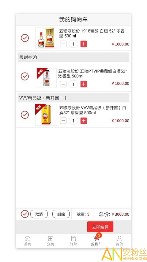 365��Ʒ��app